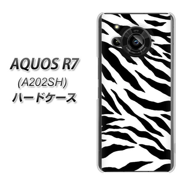 AQUOS R7 A202SH SoftBank 054 ゼブラ ハードケース 背面印刷
