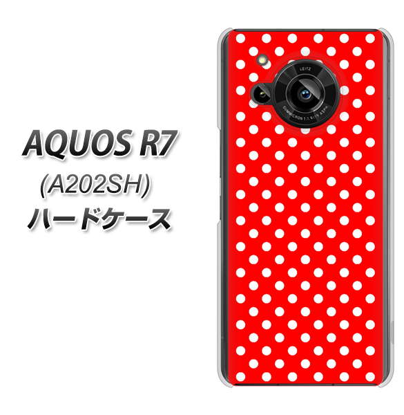 AQUOS R7 A202SH SoftBank 055 シンプル柄（水玉） レッド ハードケース 背面印刷