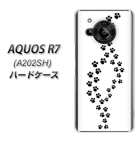 AQUOS R7 A202SH SoftBank 066 あしあと ハードケース 背面印刷