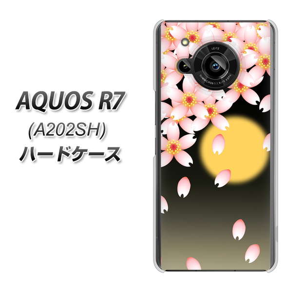 AQUOS R7 A202SH SoftBank 136 満月と夜桜 ハードケース 背面印刷