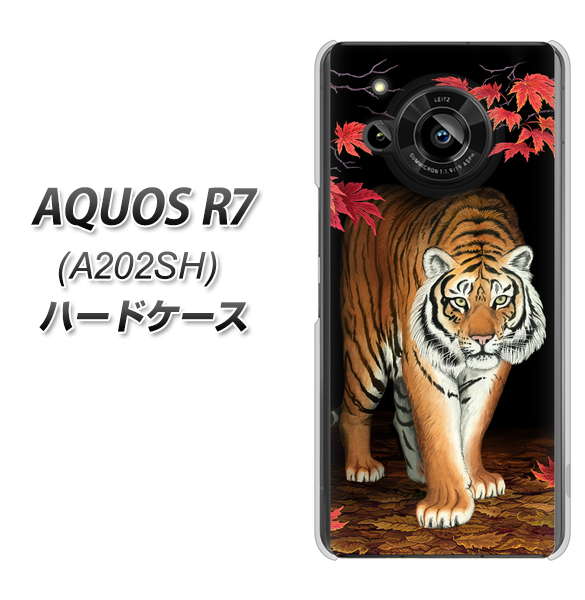 AQUOS R7 A202SH SoftBank 177 もみじと虎 ハードケース 背面印刷