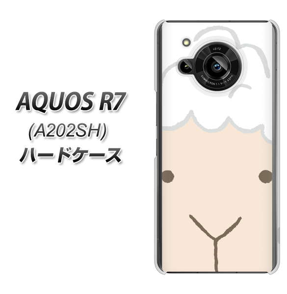 AQUOS R7 A202SH SoftBank 346 ひつじ ハードケース 背面印刷