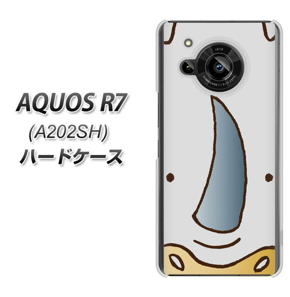 AQUOS R7 A202SH SoftBank 350 さい ハードケース 背面印刷