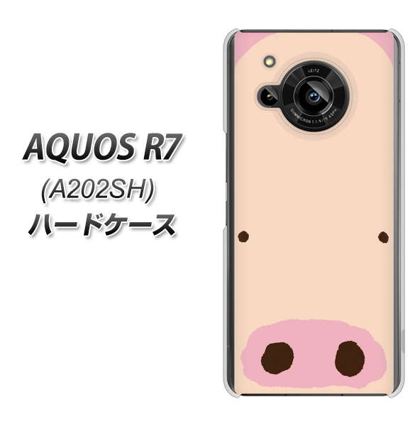 AQUOS R7 A202SH SoftBank 353 ぶた ハードケース 背面印刷