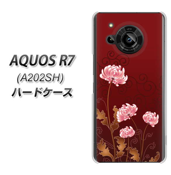 AQUOS R7 A202SH SoftBank 375 優美な菊 ハードケース 背面印刷