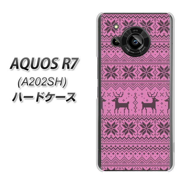 AQUOS R7 A202SH SoftBank 543 シンプル絵パープル ハードケース 背面印刷