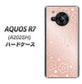 AQUOS R7 A202SH SoftBank SC843 エンボス風デイジーシンプル（ローズピンク） ハードケース 背面印刷