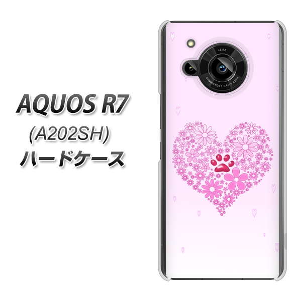 AQUOS R7 A202SH SoftBank YA956 ハート03 素材クリア ハードケース 背面印刷