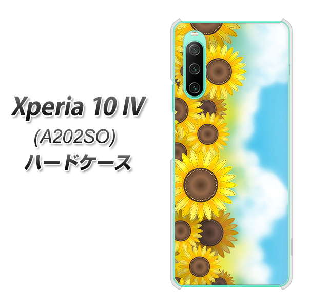 Xperia 10 IV A202SO SoftBank 148 ひまわり畑 ハードケース 背面印刷