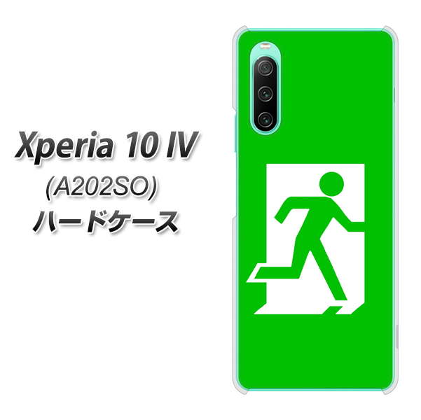 Xperia 10 IV A202SO SoftBank 163 非常口 ハードケース 背面印刷