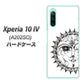 Xperia 10 IV A202SO SoftBank 高画質仕上げ 背面印刷 ハードケース【207 太陽神】
