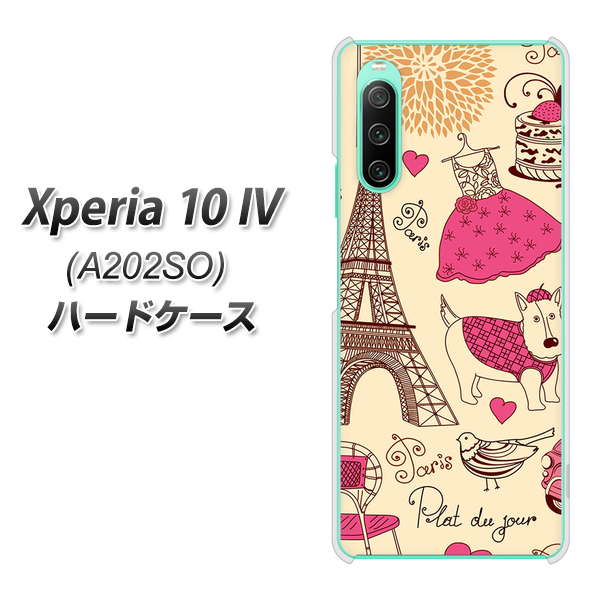 Xperia 10 IV A202SO SoftBank 265 パリの街 ハードケース 背面印刷