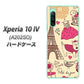 Xperia 10 IV A202SO SoftBank 265 パリの街 ハードケース 背面印刷