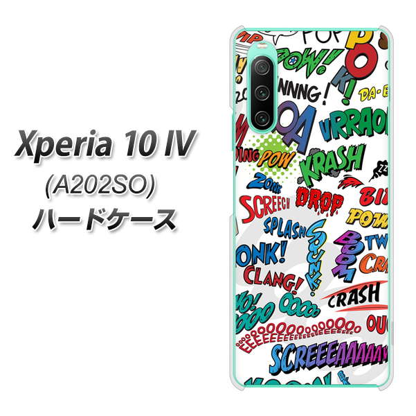 Xperia 10 IV A202SO SoftBank 271 アメリカン キャッチコピー ハードケース 背面印刷