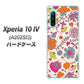 Xperia 10 IV A202SO SoftBank 323 小鳥と花 ハードケース 背面印刷