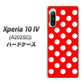 Xperia 10 IV A202SO SoftBank 331 シンプル柄（水玉）レッドBig ハードケース 背面印刷