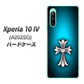 Xperia 10 IV A202SO SoftBank 334 クロスブルー ハードケース 背面印刷