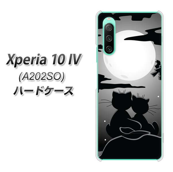 Xperia 10 IV A202SO SoftBank 342 月夜の二人 ハードケース 背面印刷
