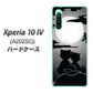 Xperia 10 IV A202SO SoftBank 342 月夜の二人 ハードケース 背面印刷