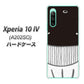 Xperia 10 IV A202SO SoftBank 355 くじら ハードケース 背面印刷