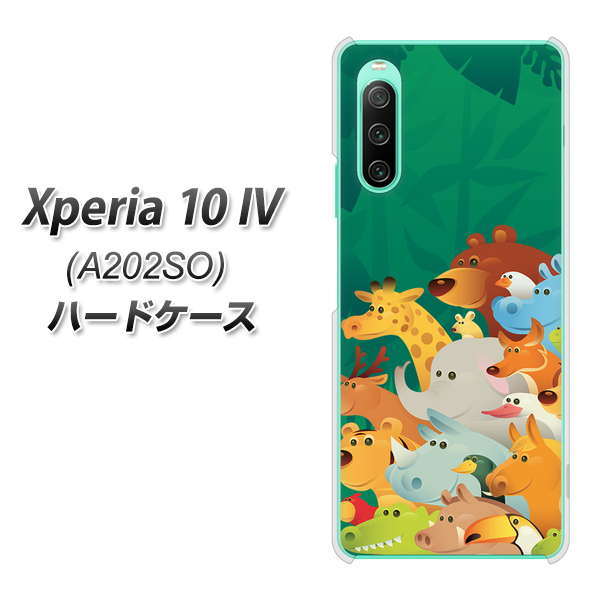 Xperia 10 IV A202SO SoftBank 370 全員集合 ハードケース 背面印刷