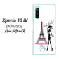 Xperia 10 IV A202SO SoftBank 377 エレガント ハードケース 背面印刷