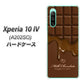 Xperia 10 IV A202SO SoftBank 536 板チョコ-ハート ハードケース 背面印刷
