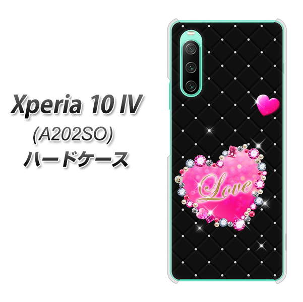 Xperia 10 IV A202SO SoftBank SC823 スワロデコ風プリント ハードケース 背面印刷