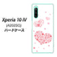 Xperia 10 IV A202SO SoftBank SC824 ピンクのハート ハードケース 背面印刷
