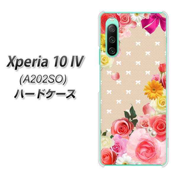 Xperia 10 IV A202SO SoftBank SC825 ロリータレース ハードケース 背面印刷