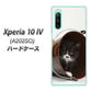 Xperia 10 IV A202SO SoftBank VA800 ネコとバケツ ハードケース 背面印刷