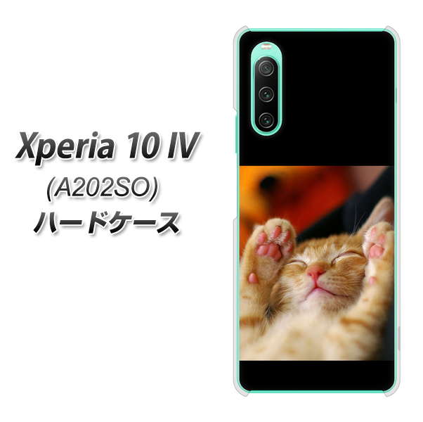 Xperia 10 IV A202SO SoftBank VA804 爆睡するネコ ハードケース 背面印刷