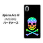 Xperia Ace III A203SO Y!mobile 高画質仕上げ 背面印刷 ハードケース【1072 ドクロフレームレインボースター】