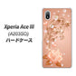 Xperia Ace III A203SO Y!mobile 高画質仕上げ 背面印刷 ハードケース【1178 ラブリーローズ】