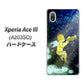 Xperia Ace III A203SO Y!mobile 高画質仕上げ 背面印刷 ハードケース【1248 天使の演奏】