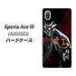 Xperia Ace III A203SO Y!mobile 高画質仕上げ 背面印刷 ハードケース【AB809 伊達政宗 イラストと花押】