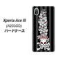 Xperia Ace III A203SO Y!mobile 高画質仕上げ 背面印刷 ハードケース【AG802 苺骸骨王冠蔦（黒）】