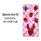 Xperia Ace III A203SO Y!mobile 高画質仕上げ 背面印刷 ハードケース【AG832 苺パンク（ピンク）】