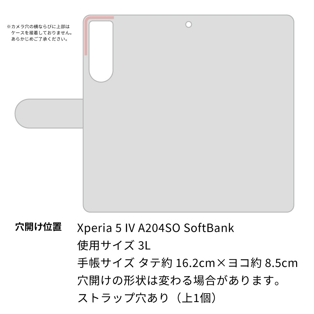 Xperia 5 IV A204SO SoftBank 高画質仕上げ プリント手帳型ケース(通常型)【ZA860 ヨークシャーテリア】