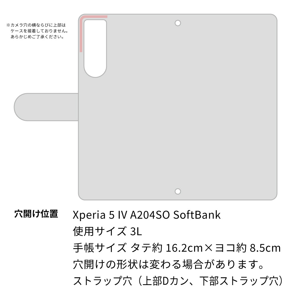Xperia 5 IV A204SO SoftBank スマホケース 手帳型 フリンジ風 ストラップ付 フラワーデコ