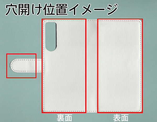 Xperia 5 IV A204SO SoftBank 【名入れ】レザーハイクラス 手帳型ケース 耐衝撃
