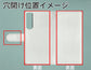 Xperia 5 IV A204SO SoftBank 【名入れ】レザーハイクラス 手帳型ケース 耐衝撃