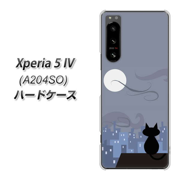 Xperia 5 IV A204SO SoftBank 012 屋根の上のねこ ハードケース 背面印刷