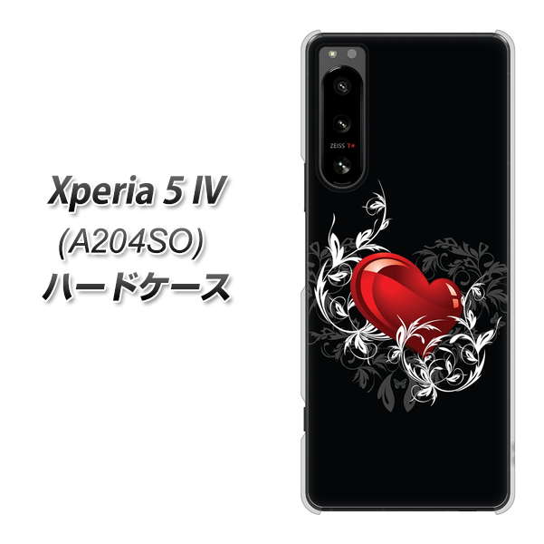 Xperia 5 IV A204SO SoftBank 032 クリスタルハート ハードケース 背面印刷
