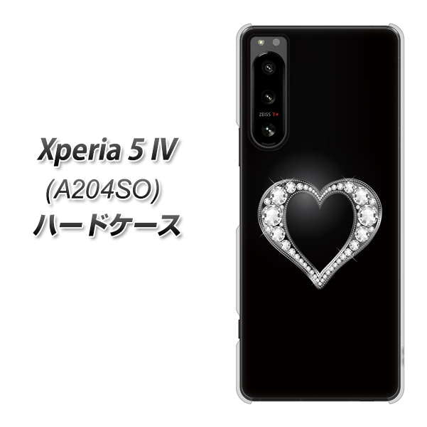 Xperia 5 IV A204SO SoftBank 041 ゴージャスハート ハードケース 背面印刷