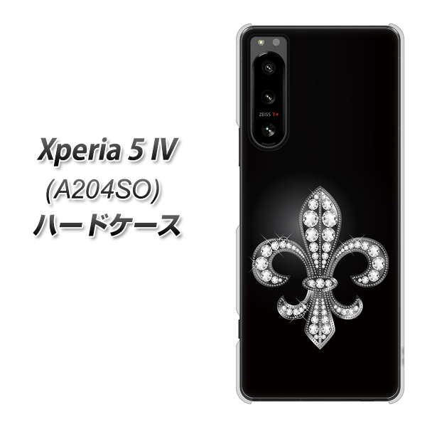 Xperia 5 IV A204SO SoftBank 042 ラインストーン風の印刷ゴージャスユリ ハードケース 背面印刷