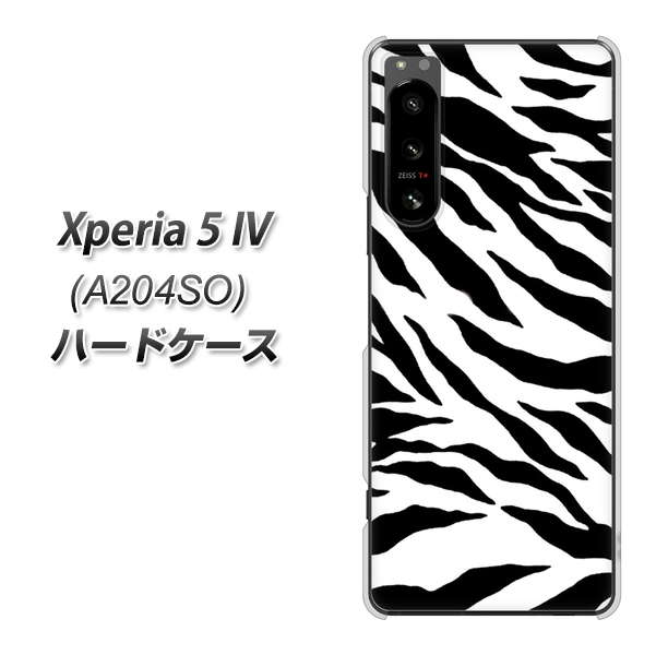 Xperia 5 IV A204SO SoftBank 054 ゼブラ ハードケース 背面印刷