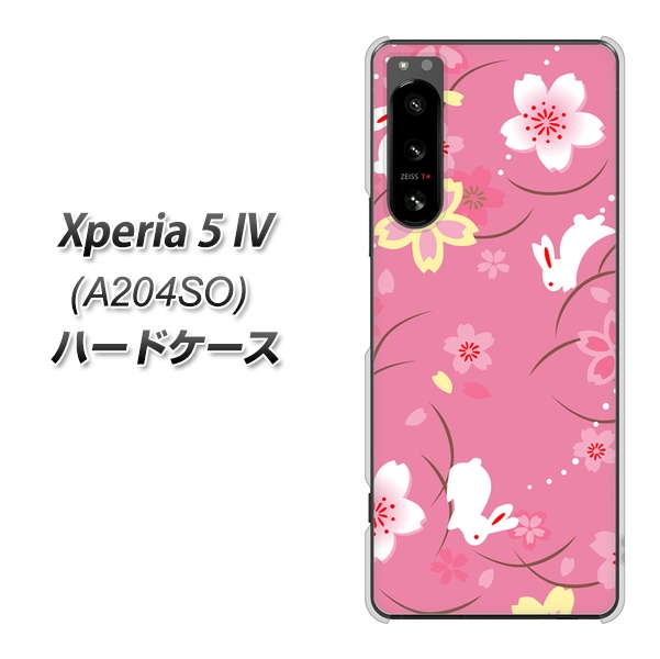 Xperia 5 IV A204SO SoftBank 149 桜と白うさぎ ハードケース 背面印刷