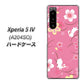 Xperia 5 IV A204SO SoftBank 149 桜と白うさぎ ハードケース 背面印刷