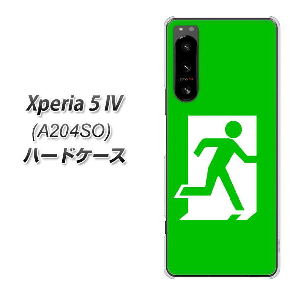 Xperia 5 IV A204SO SoftBank 163 非常口 ハードケース 背面印刷